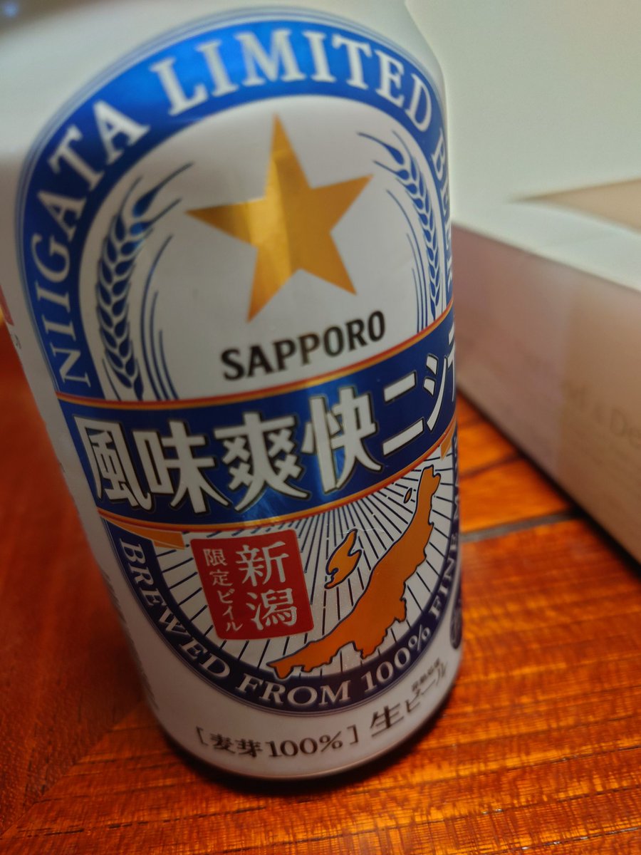 delicockslut's tweet photo. 仲良しさん差し入れありがとうございました❤
ビール貴重なの分かってたけど飲んでしまいました🍺笑
頂いたトマトは半分は普通に食べて、半分はミートソースになりました🙌🙌
美味しかった😋 https://t.co/0hJufZKL39