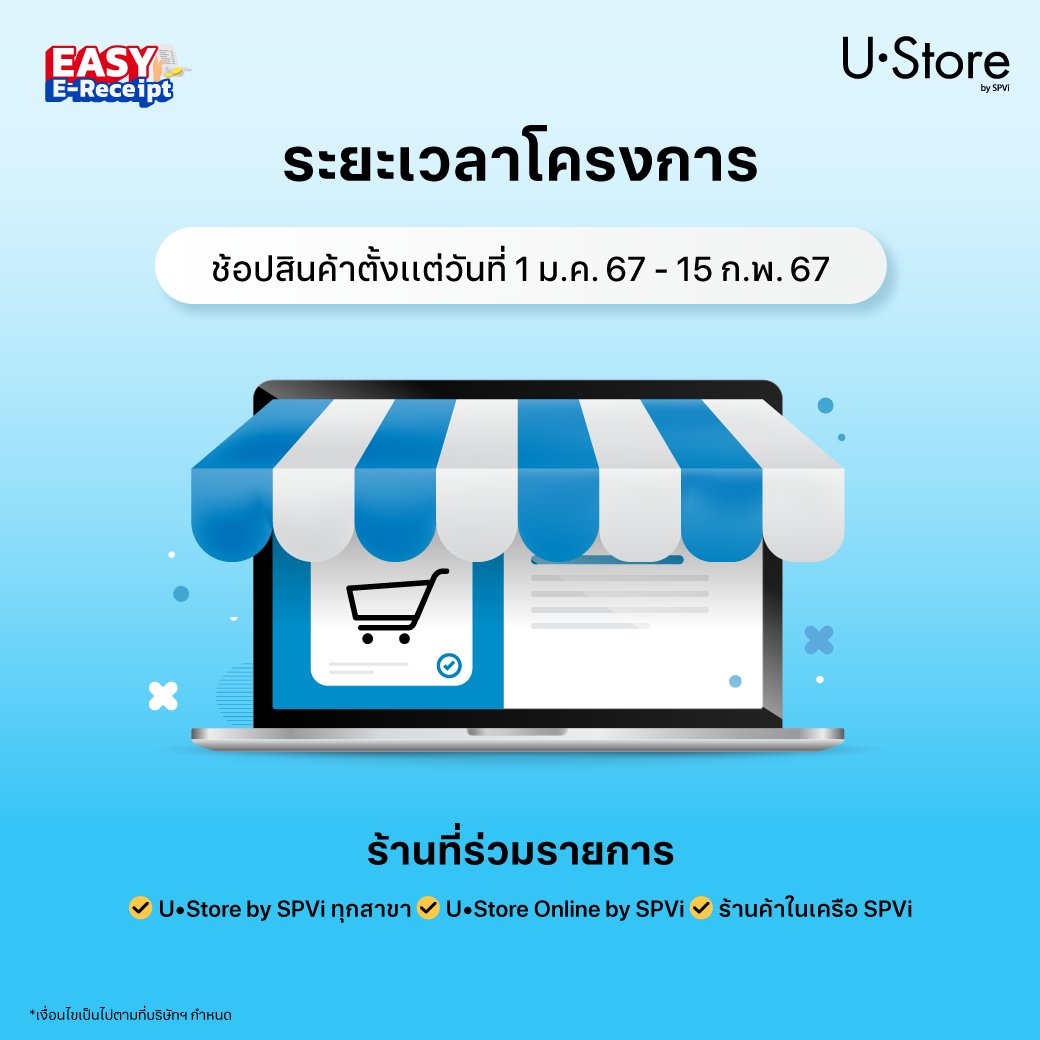 UStore by SPVi tweet media