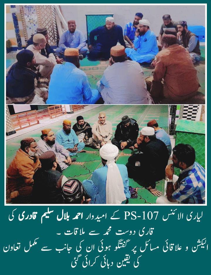 Hafiz Syed Muhammad Rizwan Shah(Munir Hussain) (@h_a_25) on Twitter photo 🌴#صوفی_ازم_لورز🌴
🐯<a href="/SarwatEjaz/">Sarwat Ejaz Qadri</a>
<a href="/Join_PST/">Ahmad Azeem</a>
🐯<a href="/ra295c/">mian amir</a>
<a href="/ST_MediaCell/">@PST_MediaCell</a>
🐯<a href="/Ra_Na_ji/">رانا فرحان دانش</a>
@Its_Razvi
👇
<a href="/5skj_/">ثناءاللہ جدون</a>
🐦<a href="/1Hqim/">Crypto 100x Gems</a>
<a href="/A_Love_IA/">A❣️I</a>
🐦<a href="/__Asif1/">Muhammad Asif🇵🇰</a>
<a href="/5nqvi/">Syed Imtiaz Naqvi¹¹⁰🌍 Kaiser</a>
🐦<a href="/Shah_pst/">ahmad raza</a>
<a href="/aqibmalik266/">Malik Aqib</a>
🐦 @PstKhw266
<a href="/05Arain/">Fiaz Rasool</a>
🐦<a href="/H6z8S/">BITCOIN WOLF CALLS ⚡</a>
<a href="/zna__o/">Shani PST</a>
🐦<a href="/Fatima_042/">Fatima Rajpoot</a>
@1bhti
🐦<a href="/Mlk_786/">𝑴𝒂𝒍𝒊𝒌✨𝒊𝒓𝒇𝒂𝒏</a>
<a href="/faridullah999/">Farid Ullah</a> 🌴#صوفی_ازم_لورز🌴
🐯<a href="/SarwatEjaz/">Sarwat Ejaz Qadri</a>
<a href="/Join_PST/">Ahmad Azeem</a>
🐯<a href="/ra295c/">mian amir</a>
<a href="/ST_MediaCell/">@PST_MediaCell</a>
🐯<a href="/Ra_Na_ji/">رانا فرحان دانش</a>
@Its_Razvi
👇
<a href="/5skj_/">ثناءاللہ جدون</a>
🐦<a href="/1Hqim/">Crypto 100x Gems</a>
<a href="/A_Love_IA/">A❣️I</a>
🐦<a href="/__Asif1/">Muhammad Asif🇵🇰</a>
<a href="/5nqvi/">Syed Imtiaz Naqvi¹¹⁰🌍 Kaiser</a>
🐦<a href="/Shah_pst/">ahmad raza</a>
<a href="/aqibmalik266/">Malik Aqib</a>
🐦 @PstKhw266
<a href="/05Arain/">Fiaz Rasool</a>
🐦<a href="/H6z8S/">BITCOIN WOLF CALLS ⚡</a>
<a href="/zna__o/">Shani PST</a>
🐦<a href="/Fatima_042/">Fatima Rajpoot</a>
@1bhti
🐦<a href="/Mlk_786/">𝑴𝒂𝒍𝒊𝒌✨𝒊𝒓𝒇𝒂𝒏</a>
<a href="/faridullah999/">Farid Ullah</a>