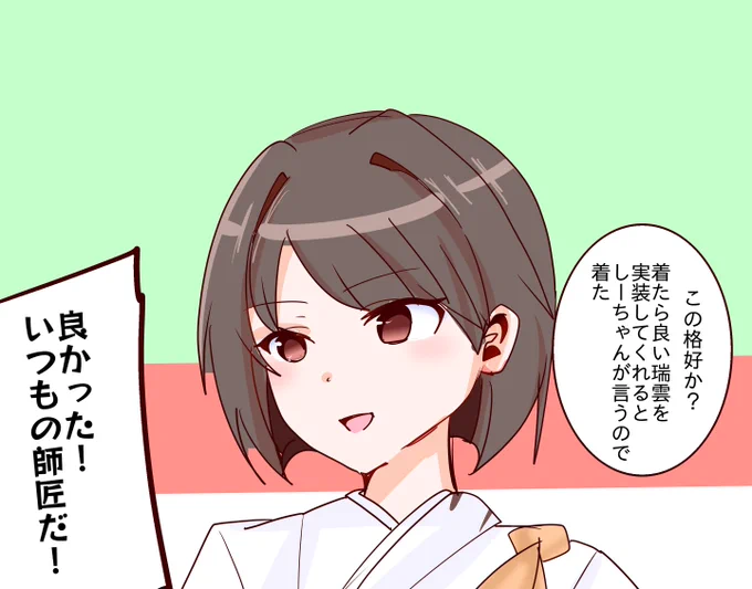 多分、こういう事情が・・・ 