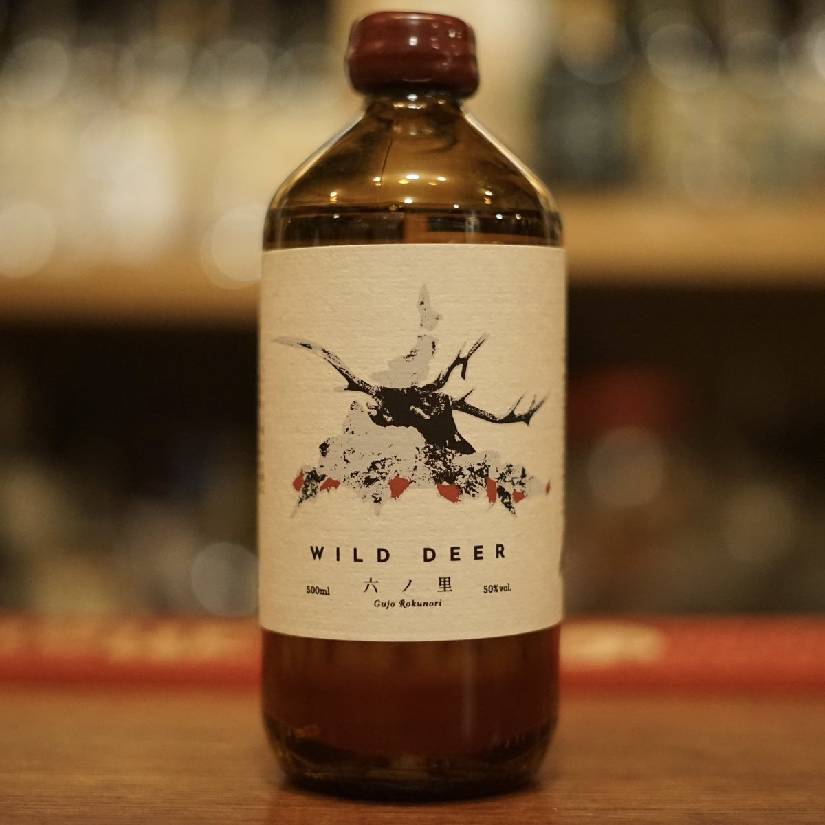 辰巳蒸留所 アルケミエ 鹿 シカ WILD DEER 六ノ里（Smoked Deer