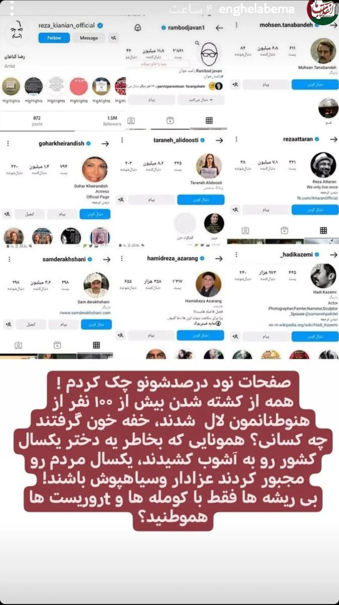 Ehsan Shakourianfard (@ehsanshf85) / Posts / X