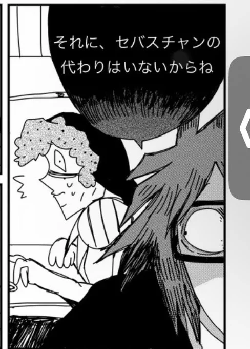 わぁあああああッ!!!!!!!💥💥💥💥💥💥💥💥💥(激重感情大爆笑侍) 
