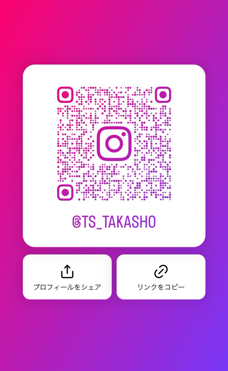 Instagramの方が
投稿時間早かったり
ストーリーもたまに上げてるので、
まだの方はフォローお願いします🩵🩵

https://t.co/Wy5uwEYDn4 https://t.co/QPdUnwqKkp