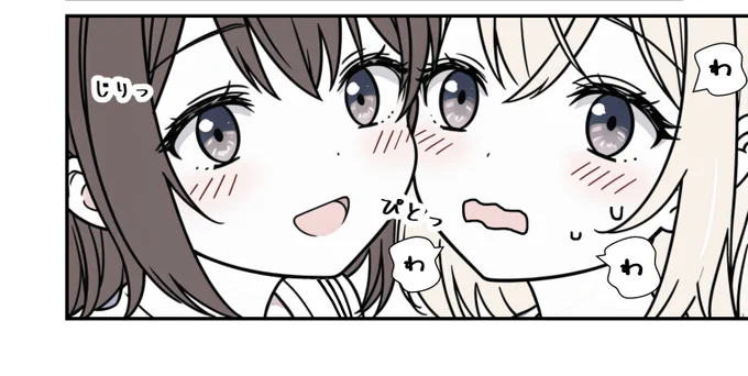 ほっぺた 
