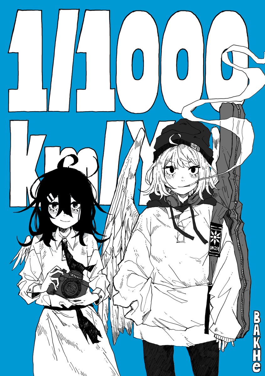 bakheshelf.postype.com/post/15958091
1/1000km/Y

만화가 나왔습니다.