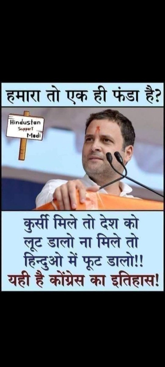 VenkateshwarBo3's tweet photo. @INCIndia जॉर्ज सोरेन और चीन के एजेंट का ही काम होगा मणिपुर कांड का तार कही तोड़ो फोड़ों की गलीच राजनीति की बू आ रही है। https://t.co/hBCoULpedW