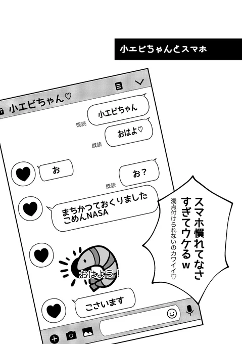 フロ監♀🦈🦐(3/4) 