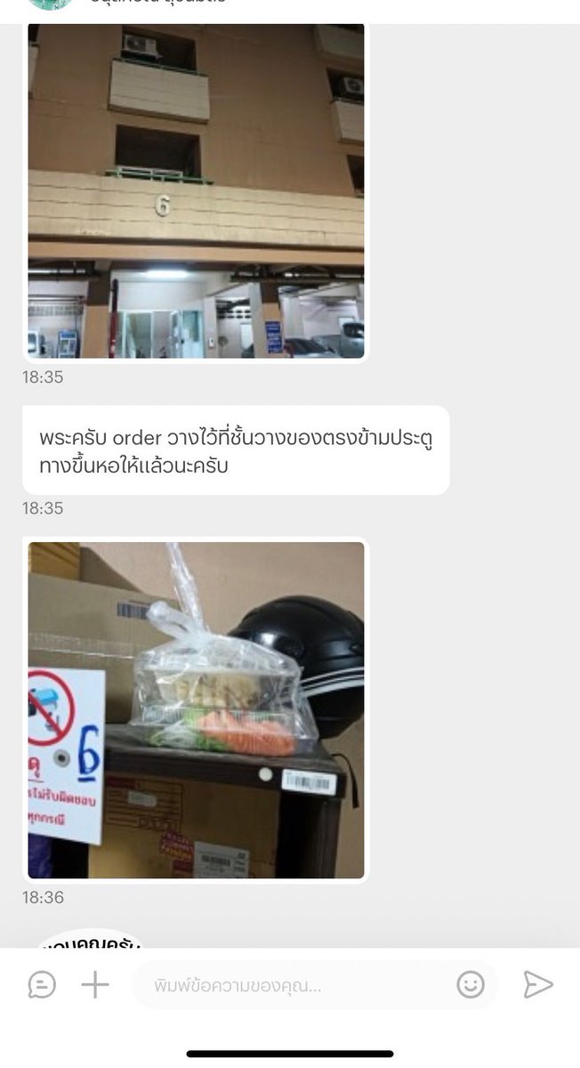 แอคนี้เพื่อลงไอจีสตอรี่😭 tweet media