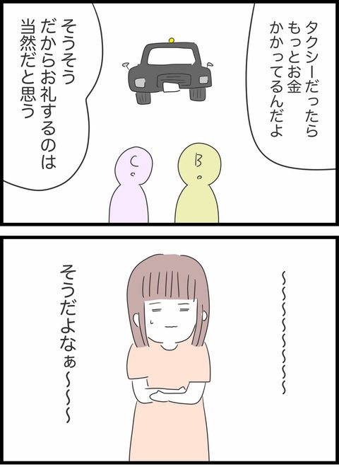 3/3