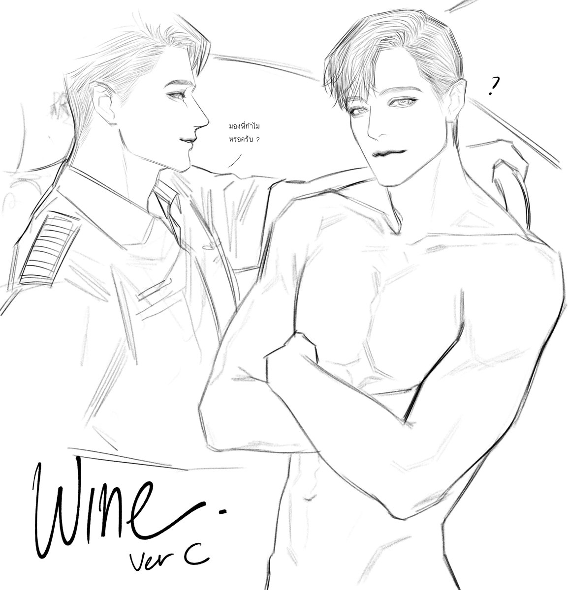 wine_pnk's tweet photo. ( ไวน์ร่างซีครับผม ) https://t.co/FZnzrivNjk