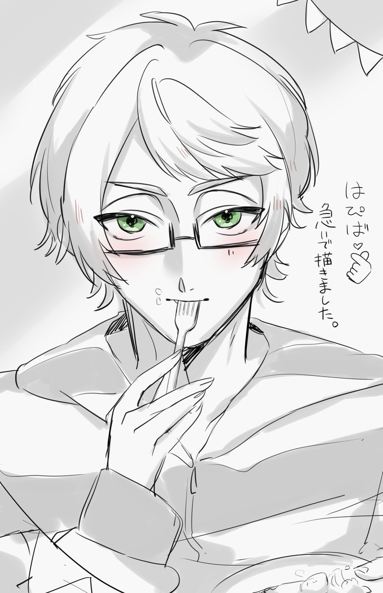 えっしー