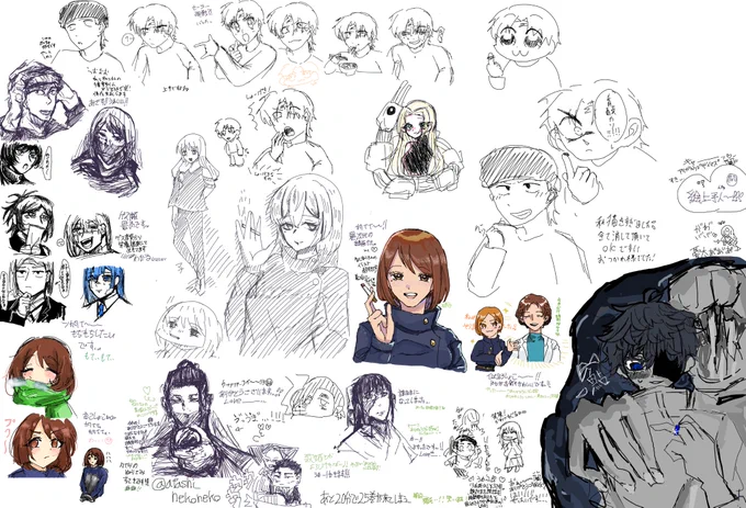 載せ遅れちゃったけど絵チャありがとうございました🙇優しくて絵が上手い特級絵師に囲まれて幸せでした〜♪( ◜ω◝و(و " 