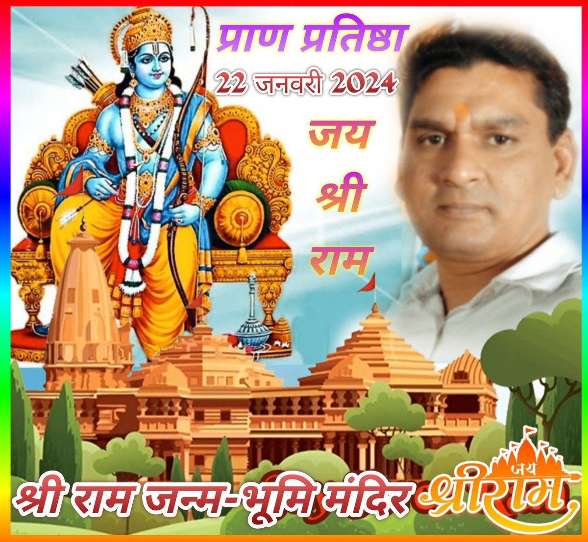 vinodsati27's tweet photo. जय श्री राम..🚩
@BJP4Delhi @KumariRinaShar4 @ManojTiwariMP @nkgurjar4bjp @sharmamaheshbjp @TyagiManojBJP @VeerSinghPanwa8 @Virend_Sachdeva @ManojTiwariMP https://t.co/biI2WLpbve