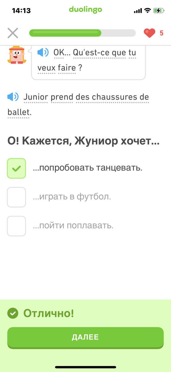 Meori121's tweet photo. Почему Жуниор а не Джуниор?🧐 https://t.co/f2ZZJvSbHK