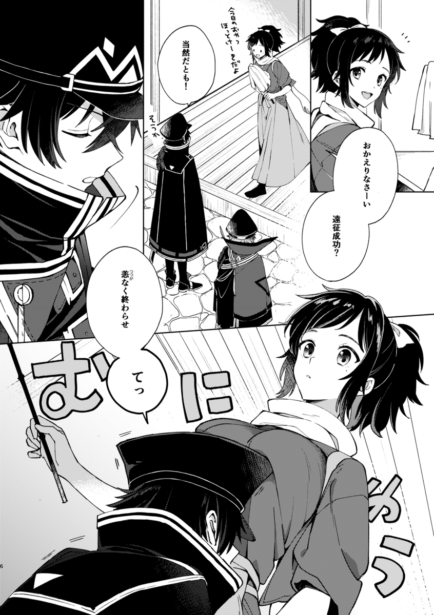 インテ麿水新刊サンプルと通販のお知らせですよろしくお願いします! 祖(と主に安定)が女体化してます  💜pixivサンプルページ(R18)【https://www.pixiv.net/artworks/114879802】 💜とら通販ページ(R18)【 】