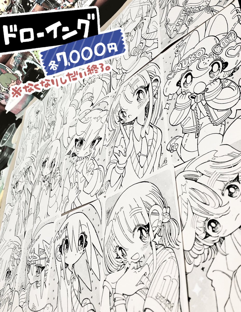美少年展のおしながきが出来ました!人造人間の3兄弟をメインに 原画やグッズを沢山作りました✌️みなさんどしどし見に来てください~っ💙🤍🖤(※かねこ鮭は【前期】の参加です) ◆会期◆ 前期:2024.1.5(金)-1.11(木) 後期:2024.1.13(土)-1.21(日) 12:00-19:00 ◆場所◆ 原宿 marienkfer