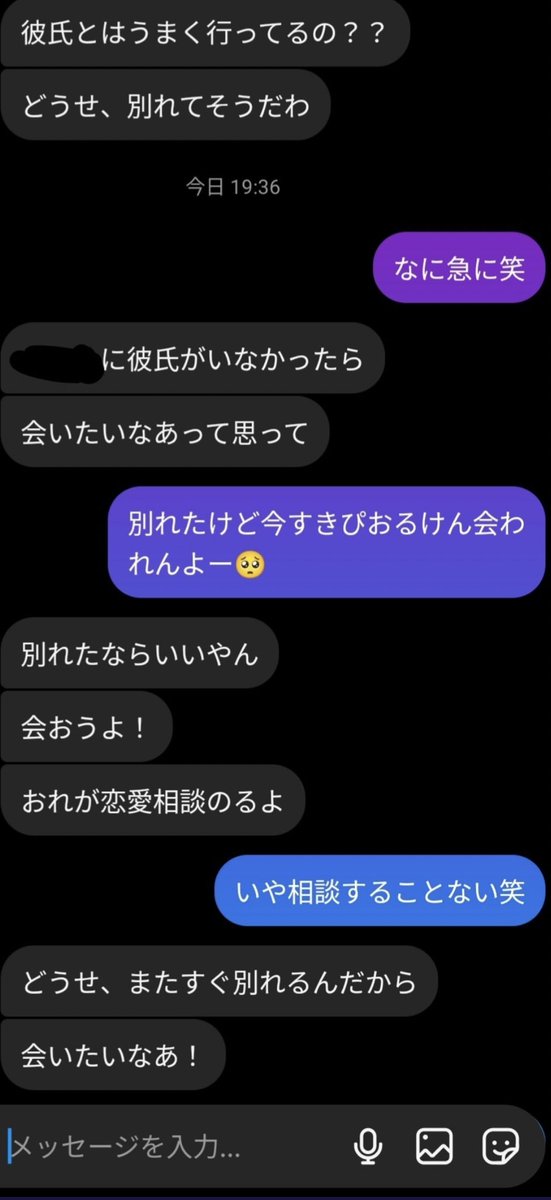 tanatana5252's tweet photo. 【定期】大学の先輩は痛い https://t.co/VZ4ONWIaaM