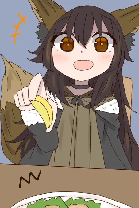 唐揚げ目線