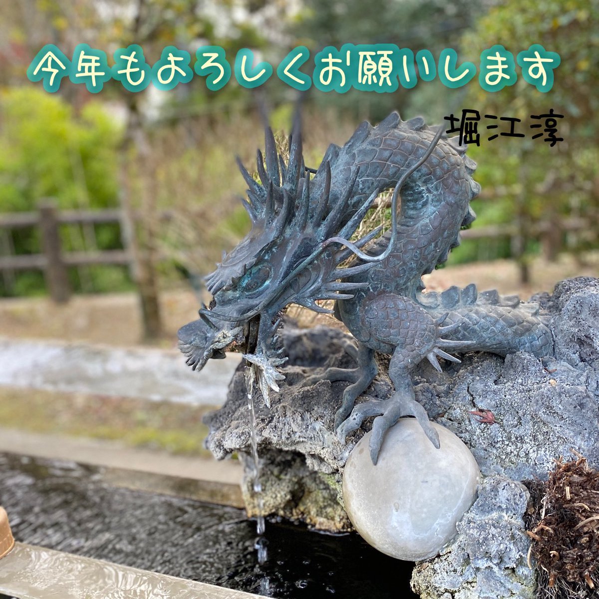 堀江淳 tweet media