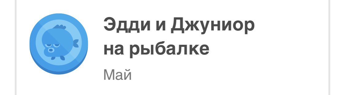 Meori121's tweet photo. Был же Джуниором https://t.co/nbbClb1onC