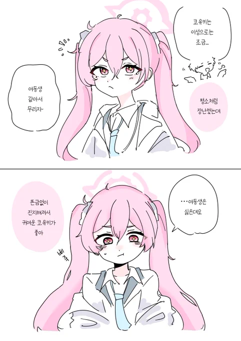 우우 