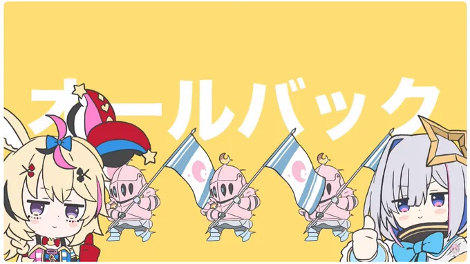 強風オールバック、 「んなたんver.」 ずっと聴きたかったからすっごく嬉しいです! 歌声すっごく合っててめちゃ良かった!  #姫森ルーナ4周年記念 #なのらいぶ