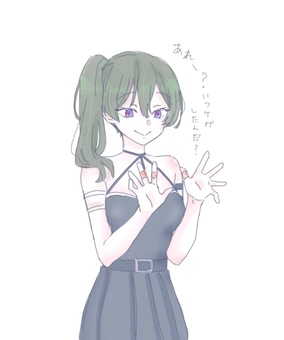 手がなぜかボロボロなの。なんでかな。 日記:ユーベルちゃん