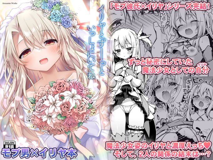 ãC103ãå¬ã³ããç²ãæ§ã§ãã! æ°åã€ãªã€æ¬ðåæã§è²©å£²äžã§ã𥰠ãããããé¡ãããŸãðâš â ã¡ãã³(çŽã®æ¬) https://www.melonbooks.co.jp/detail/detail.php?product_id=2174045 â FANZA https://www.dmm.co.jp/dc/doujin/-/detail/=/cid=d_330547/ â DLsite https://www.dlsite.com/maniax/work/=/product_id/RJ01138847.html