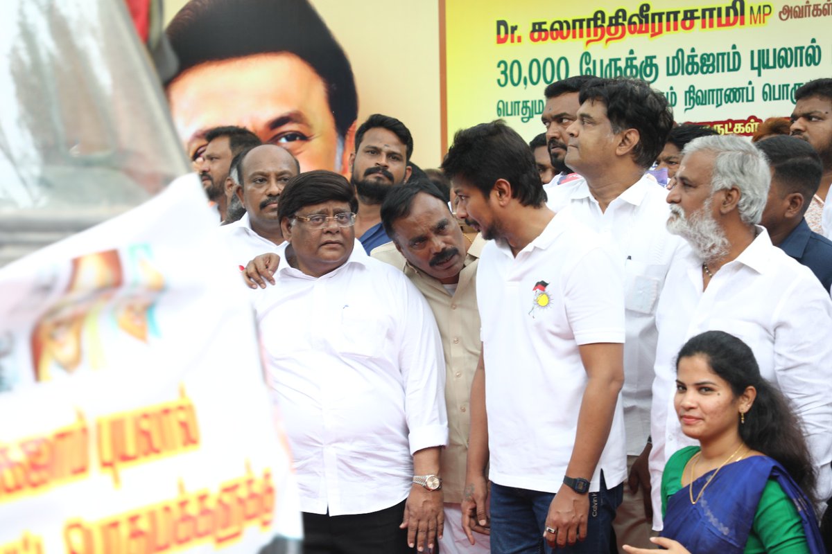 SUDHARSANAM_S's tweet photo. #cyclonemichaugn மற்றும் வெள்ள பாதிப்புக்கு உள்ளான வடசென்னை மக்களுக்கு @DrKalanidhiV ஏற்பாட்டில் 30 ஆயிரம் குடும்பங்களுக்கு நிவாரண பொருட்களை வழங்கும் வகையில் பகுதியைச் சேர்ந்த மக்கள் பிரதிநிதிகள் கழக நிர்வாகிகளிடம் நிவாரணங்கள் அடங்கிய தொகுப்பை கழக இளைஞரணி செயலாளரும் மற்றும் மாண்புமிகு இளைஞர் நலன் விளையாட்டு மேம்பாட்டுத்துறை
அமைச்சர் திரு @Udhaystalin அவர்கள் வழங்கிய நிகழ்வில் கலந்து கொண்டேன்
#களத்தில்_திமுக #MKStalin #ChiefMinisterMKStalin #DMK #DMK4TN