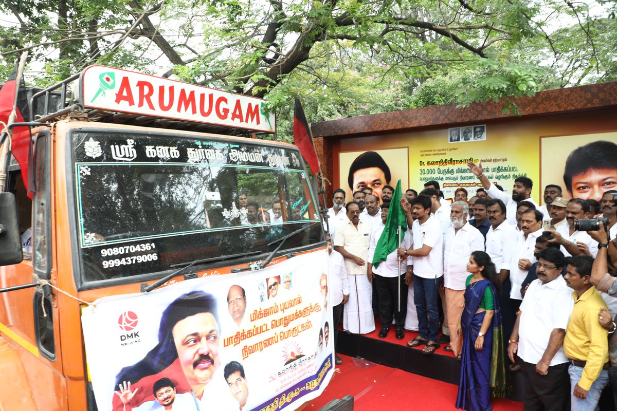 SUDHARSANAM_S's tweet photo. #cyclonemichaugn மற்றும் வெள்ள பாதிப்புக்கு உள்ளான வடசென்னை மக்களுக்கு @DrKalanidhiV ஏற்பாட்டில் 30 ஆயிரம் குடும்பங்களுக்கு நிவாரண பொருட்களை வழங்கும் வகையில் பகுதியைச் சேர்ந்த மக்கள் பிரதிநிதிகள் கழக நிர்வாகிகளிடம் நிவாரணங்கள் அடங்கிய தொகுப்பை கழக இளைஞரணி செயலாளரும் மற்றும் மாண்புமிகு இளைஞர் நலன் விளையாட்டு மேம்பாட்டுத்துறை
அமைச்சர் திரு @Udhaystalin அவர்கள் வழங்கிய நிகழ்வில் கலந்து கொண்டேன்
#களத்தில்_திமுக #MKStalin #ChiefMinisterMKStalin #DMK #DMK4TN