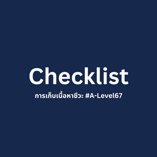 พี่บอล bioislike tweet media