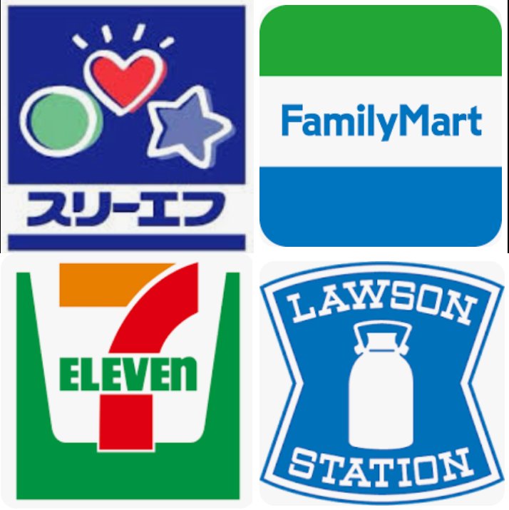 chie_FX's tweet photo. 山崎パ���素晴らしいですね！
まるで地震が起こるって知ってたかのような迅速さ✨

添加物まみれのコンビニ３社も頑張ってます☺️

【支援】コンビニ3社　石川などにパンや水を支援
https://t.co/rfq5N4HBJ2 https://t.co/dkdJ9P7STu