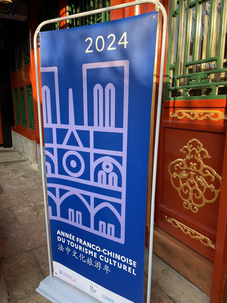 StephaneLagarde's tweet photo. Présentation ce matin de l’année franco-chinoise du tourisme culturel dans le cadre somptueux du pavillon Jianfu Gong de la Cité Interdite à Pékin. https://t.co/v2LKnDzzrE
