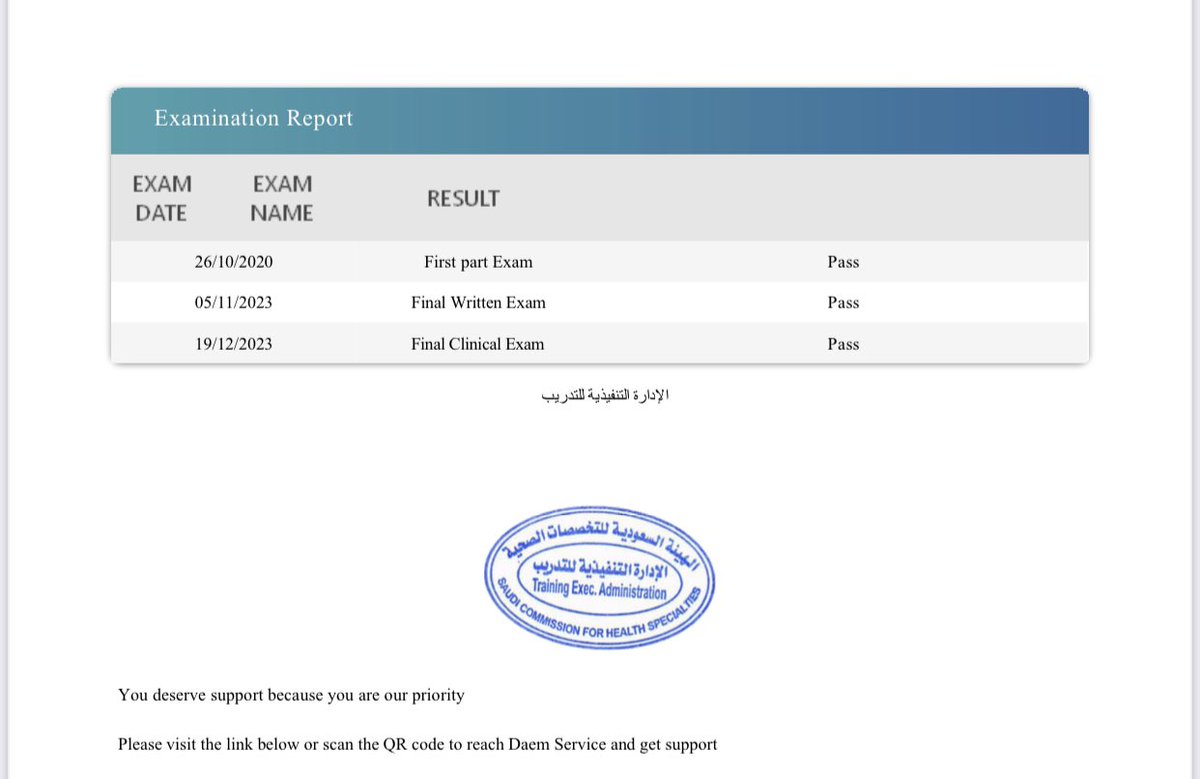 Dr. Abdulrhman Alhumoud tweet media