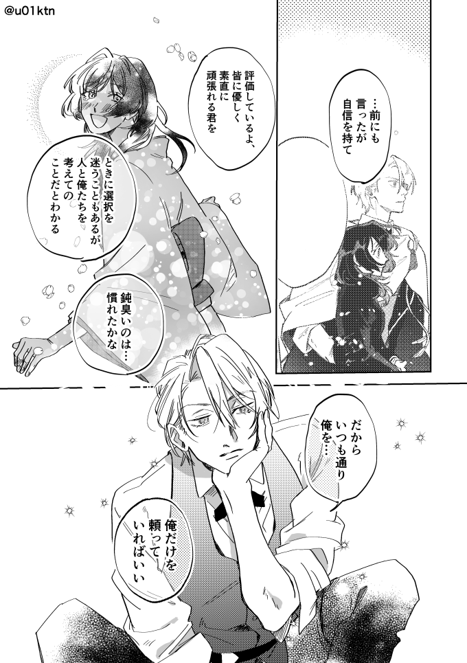 (3/3) 