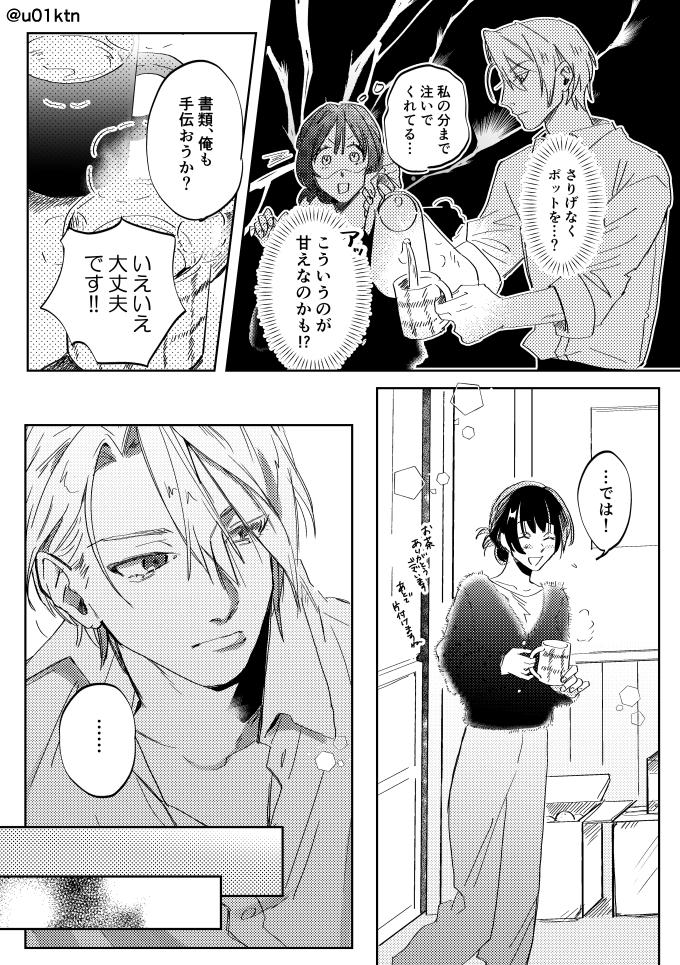 (3/3) 