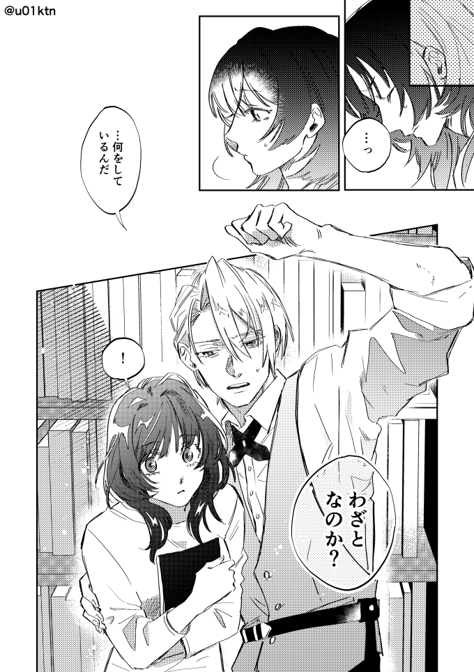 サンプルページは繋がっていません
(2/3) 