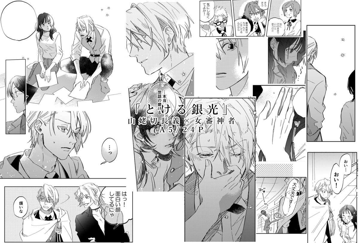 サンプルページは繋がっていません
(2/3) 