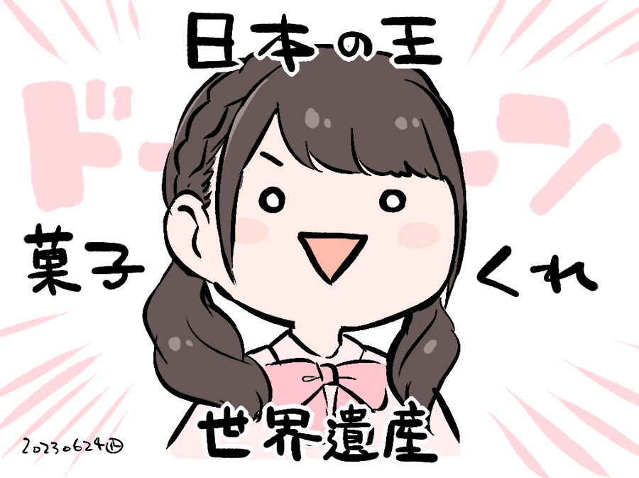 再掲 #millionradio 