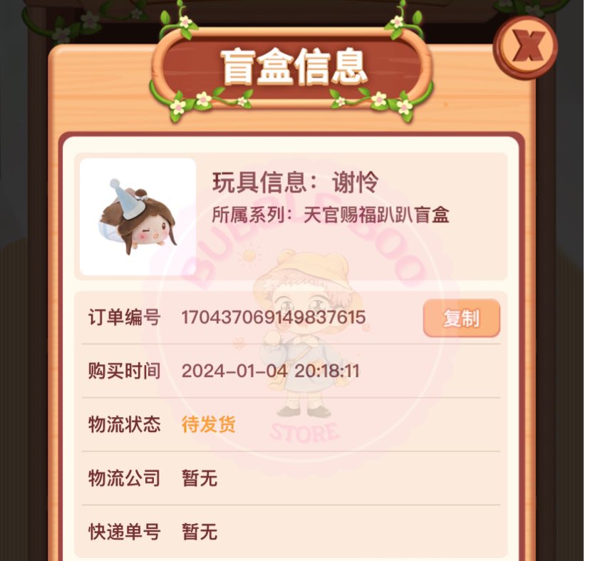 น้ำตาไหล ฝากคุนบูกดได้เซี่ยเหลียน ดีใจมากค่ะ ฮือออออ 😭🤍🫶🏻

#น้องบูหาเงินไปกินหมุกอบ