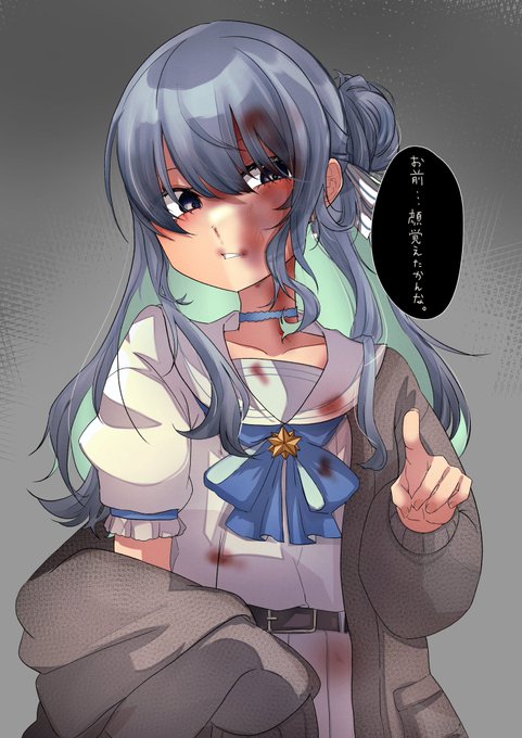 ご、ごめん…悪気はなかったんだ… 