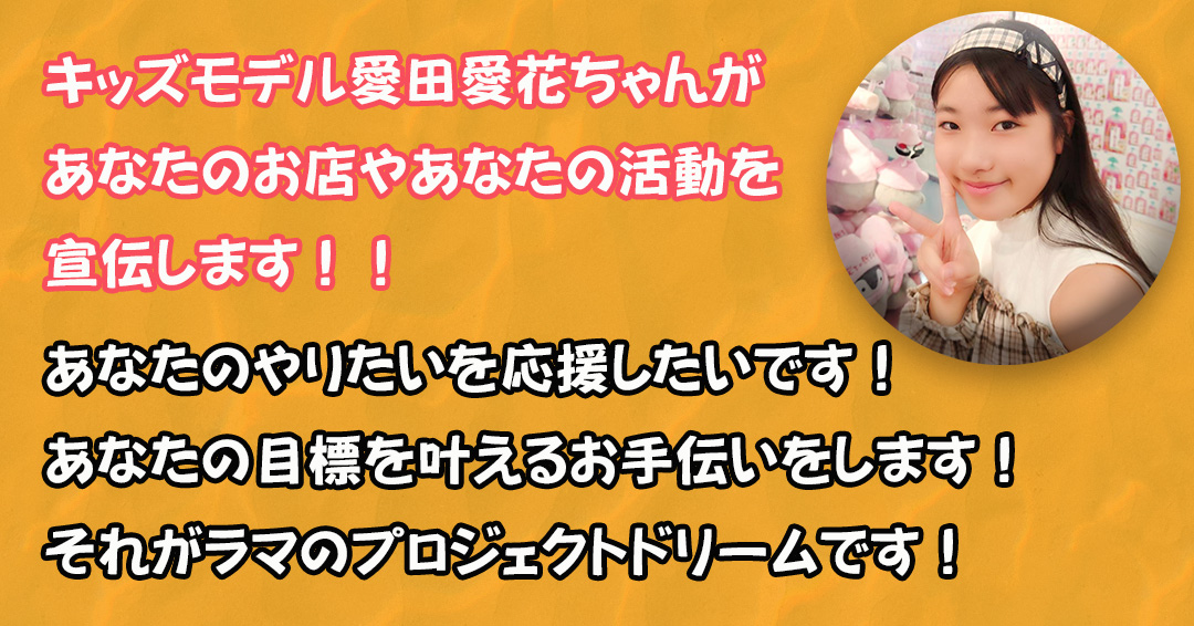 ラマ王国放送「ラマのプロジェクトドリーム」代表(今リプ返出来ないです) おれたちのラマさん tweet media