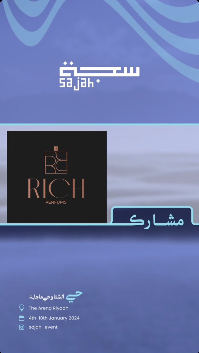 rich__perf's tweet photo. مشاركين في #ايفنت_سجة الي بيكون
 في ذي ارينا الرياض 

نتشرف وتسعدنا زيارتكم 
لتتعرفوا على روائح عطورنا عن قرب 
- وفية عندنا فعالية حظك نصيبك تعال وجرب 😎

Rich ينتظركم 💙 https://t.co/zJpz7ZAnrF