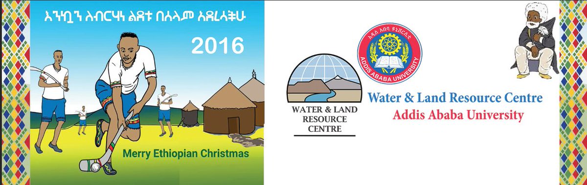 Water & Land Resource Centre (@WLRC_AAU) on Twitter photo 2024-01-04 12:39:20