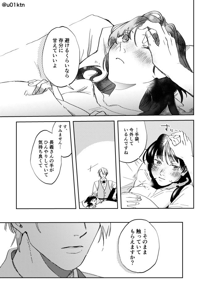 (3/3) 