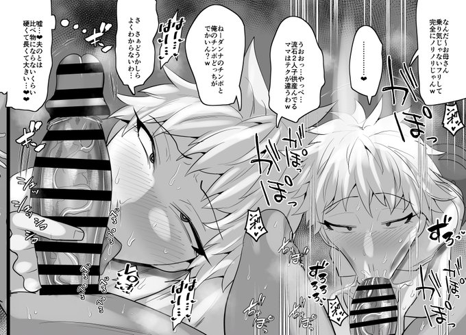 街角ナンパに負けるな!!!二児のママ!!!(2/2)

https://t.co/pRi9f5k4nf

こちらでこんな感じの漫画が500ページ以上読めます!過去の同人作品含めると1000ページ以上読み放題です!!! 