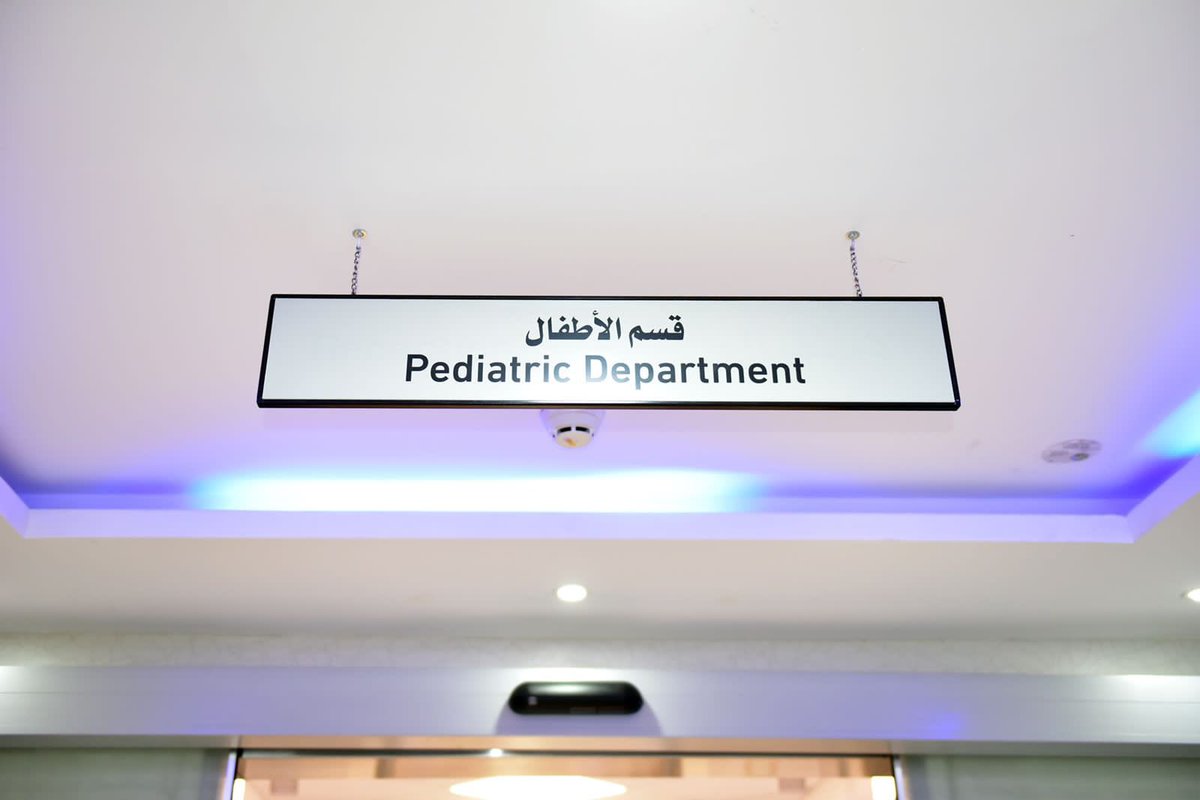 assirhealth's tweet photo. #صور : 📸 

وقدم سعادة مدير عام الشؤون الصحية بمنطقة عسير شكره للمشرف على مركز الأمير فيصل بن خالد لأمراض وجراحة القلب بأبها الدكتور محمد ظافر ا��أحمري @drmalahmari . https://t.co/LZ2q2RvjQb