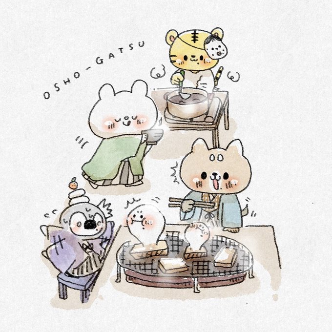 「3others 食べ物」のTwitter画像/イラスト(新着)