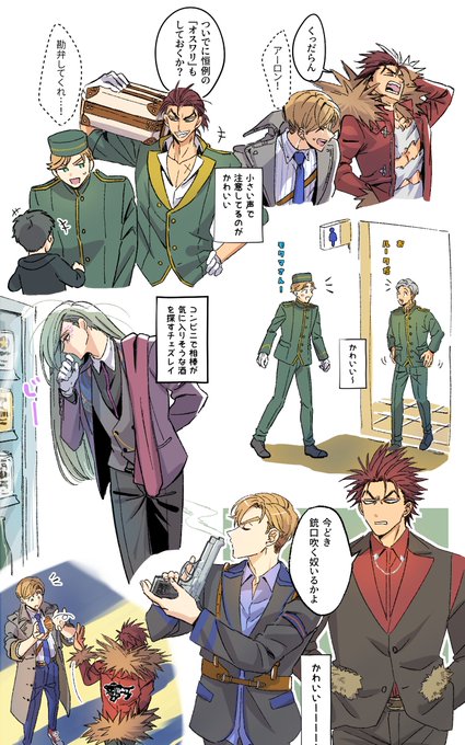 やっと描き終わったバディマジェのレポ 全員がずっとかわいい すんぷ さんのマンガ ツイコミ(仮)